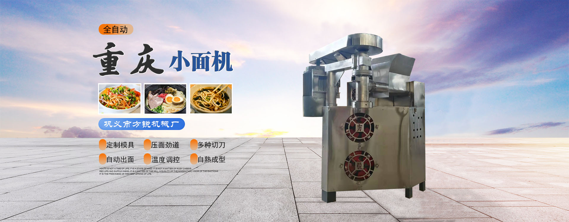 星奧IS9001及AAA級信用企業